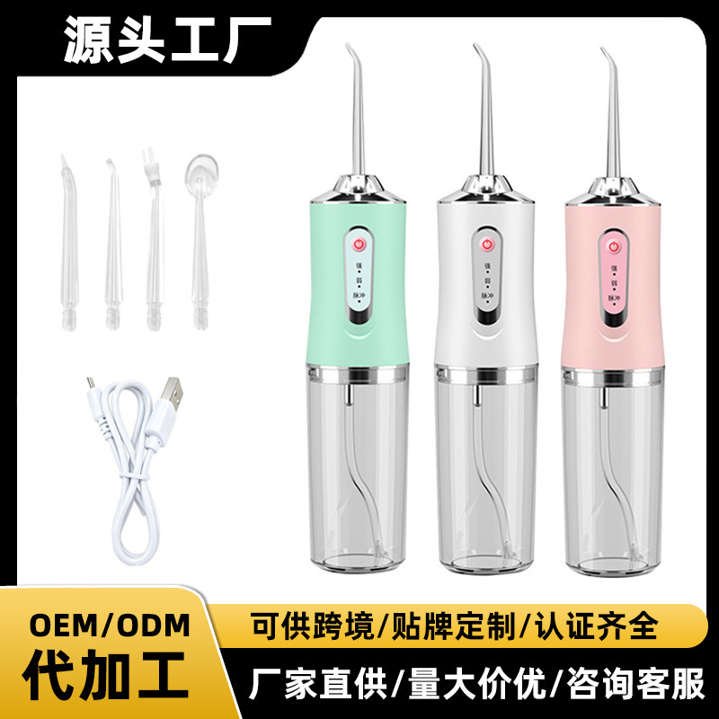 Cross-border electric oral irrigator, convenient home-use dental cleaner, water flosser, teeth cleaner, oral care dental cleaner Cross-border electric oral irrigator, convenient home-use dental cleaner, water flosser, teeth cleaner, oral care dental cleaner