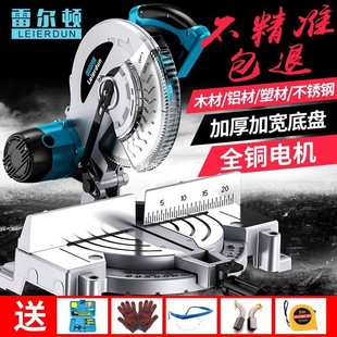 Realtone 10-Inch 255mm Multifunctional Aluminum Saw Machine Aluminum Wood Cutting Machine 45-Degree Bevel Saw Aluminum Machine