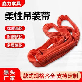 起重葫芦;吊带;起重链条