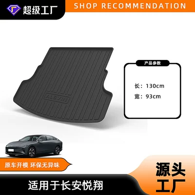 A05 A07 Q05 Car | Trunk Mat - 18-21-yuexiang-trunk-mat-tpe-material-waterproof-bag-rolled-up-for-delivery