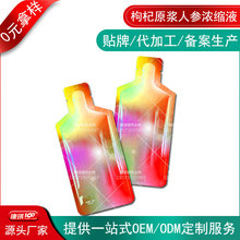 ���ԭ�{�˅���sҺ�Ʒ���ӹ�OEM���b�S �tʯ����ҹ�֭����N��