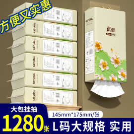 蓝猫大包抽纸悬挂式纸巾家用卫生纸实惠装四层加厚擦手纸抽