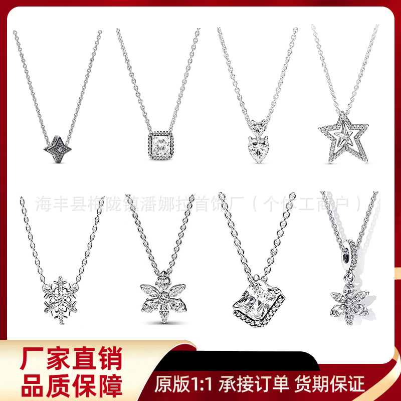 Panjia S925 cupronickel silver plated diy crystal pendant base chain fashion simple clavicle chain lovers necklace advanced
