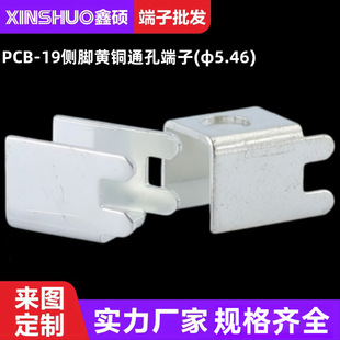 PCB-19���_�S�~ͨ�׶���(&phi;5.46) ���Sֱ�N���̶��� �Դ�Ӿ���