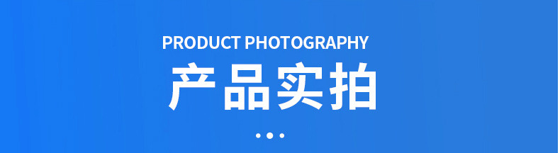 详情_08.jpg
