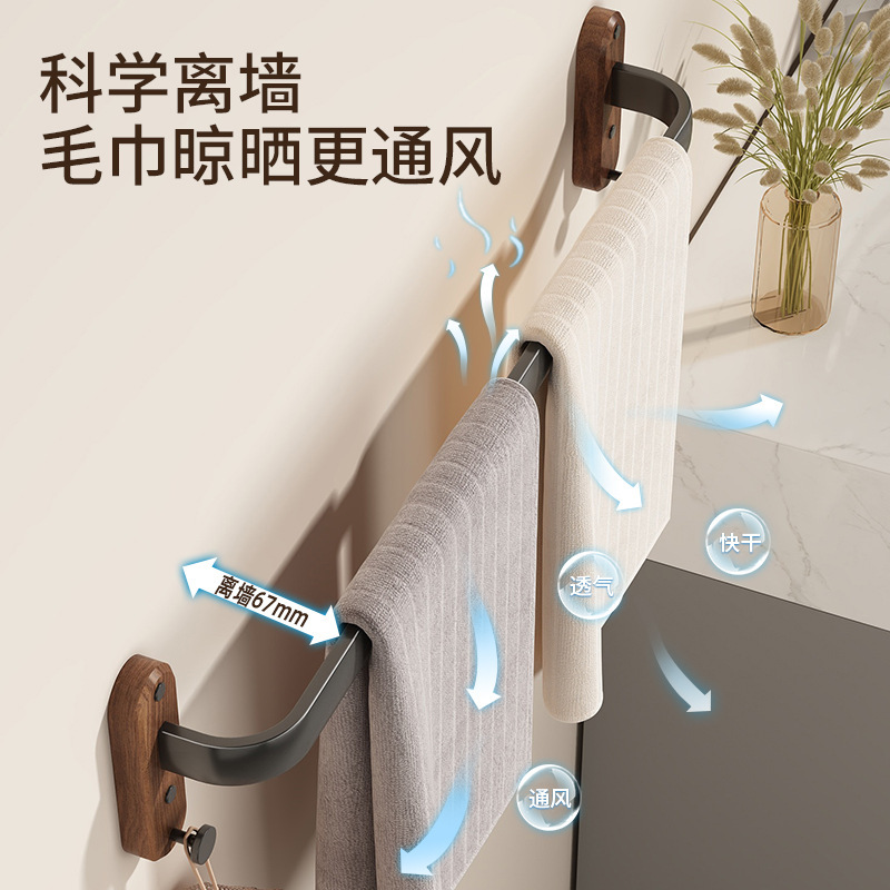毛巾架卫生间免打孔毛巾挂杆置物架一体浴室晾挂毛巾厕所浴巾收纳|undefined
