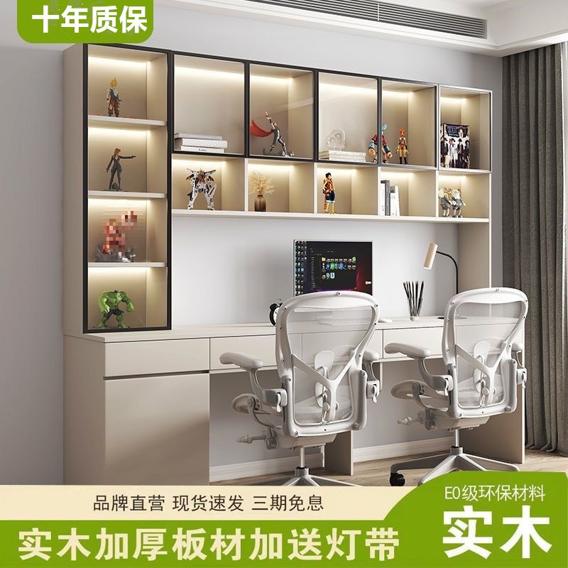 단단한 나무 두 배 컴퓨터 책상 현대 간단한 가정 책상 책장 통합 연구 침실 책상 연구 테이블