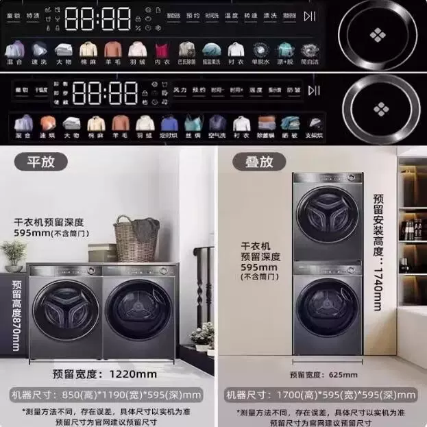 Стирально-сушильный комплект Haier 10 кг XQG100-BD14356L + HGS100-356