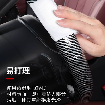 Steering wheel cover — handle cover