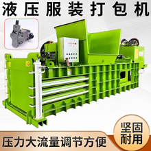 卧式编织袋塑料瓶打包机160吨现货打包机废品回收纸箱花纸打包机