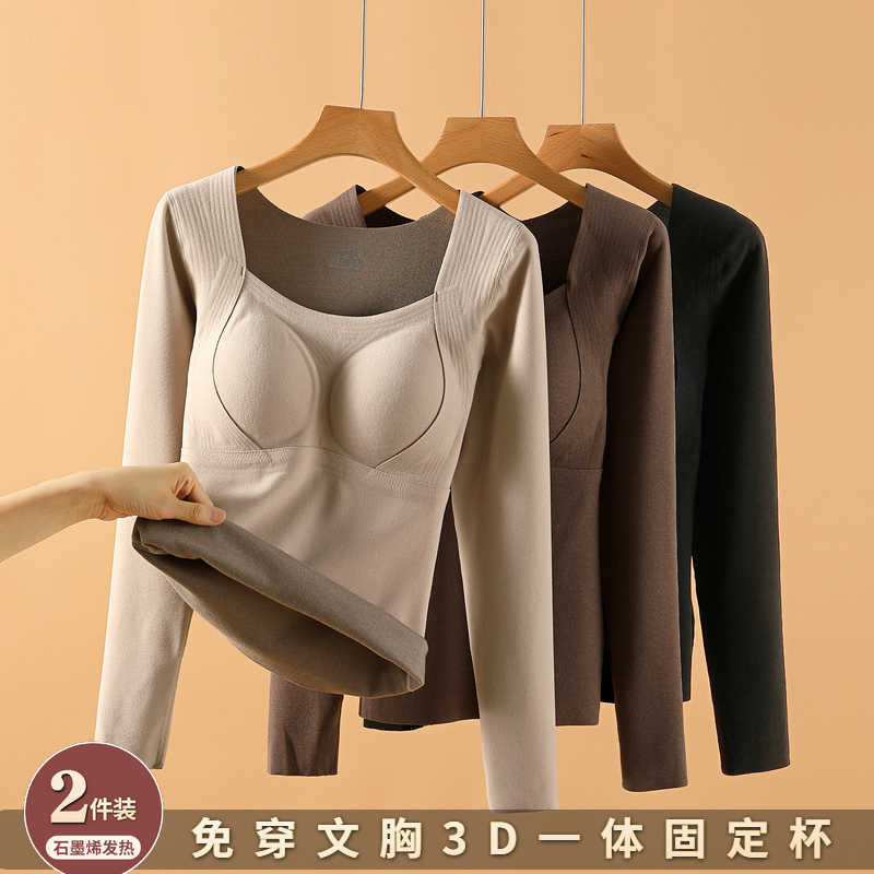 Thickened Seamless Innerwear