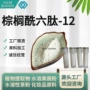 棕榈原料
