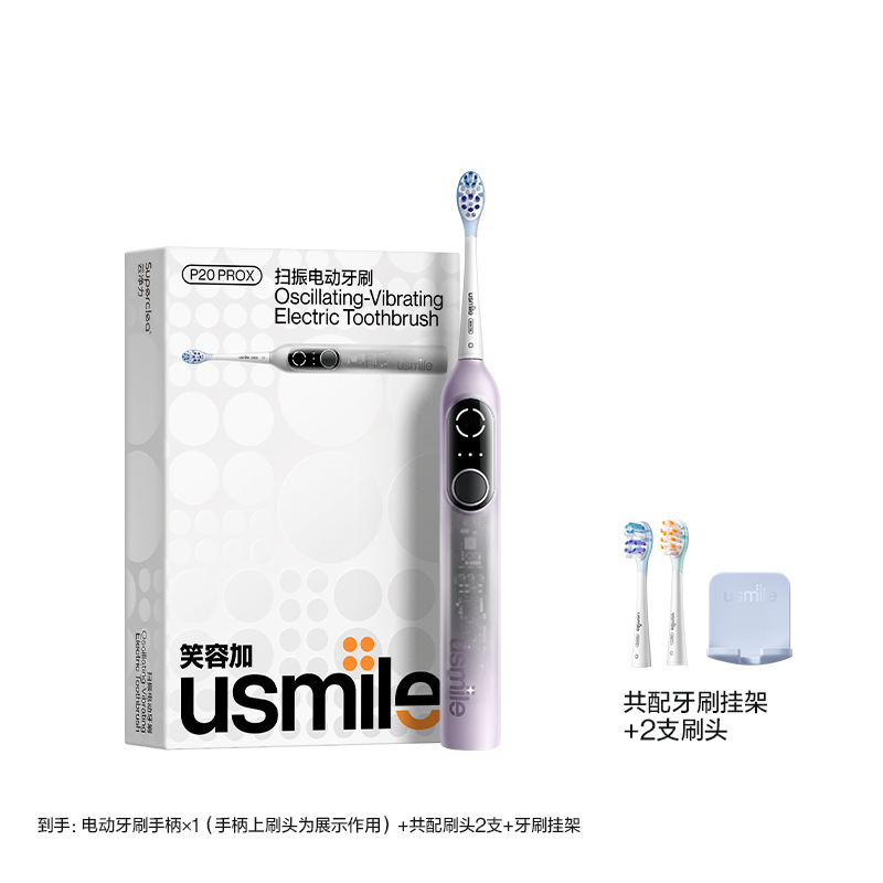 スマイルプラス usmile 電動歯ブラシ 自動スマート 大人 カップル メンズ レディース ギフトセット P20PRO|undefined