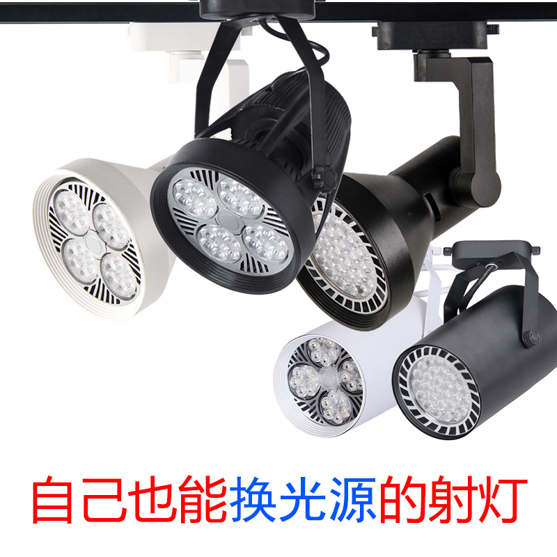 LED pista Spotlight tienda de ropa Super brillante comercial par30 pista lámpara de techo lámpara carril LED sola lámpara