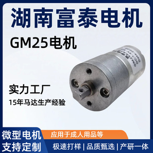 GM25�p�� �����ڙC �w�C�����Ӱ���������R�_ ���ܴ����p����