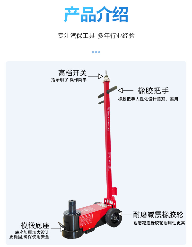 举升机安全支架红色_03.jpg