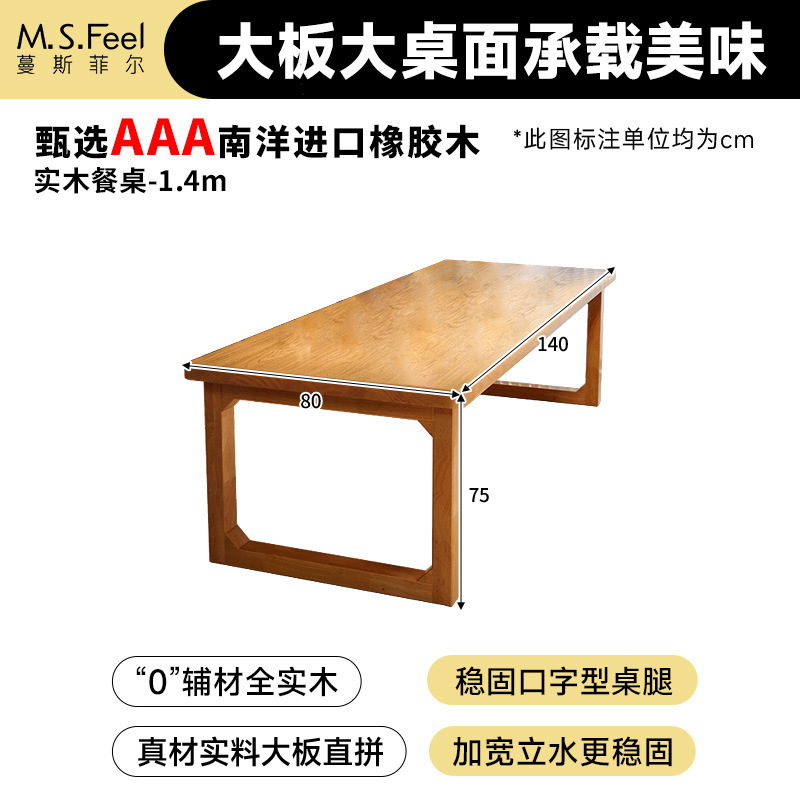 Mesa y silla de comedor de madera sólida para el hogar, tabla gruesa larga, mesa de té rectangular, mesa de trabajo, mesa de comedor integrada
