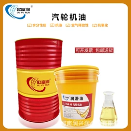 液压油;工业齿轮油;车用齿轮油