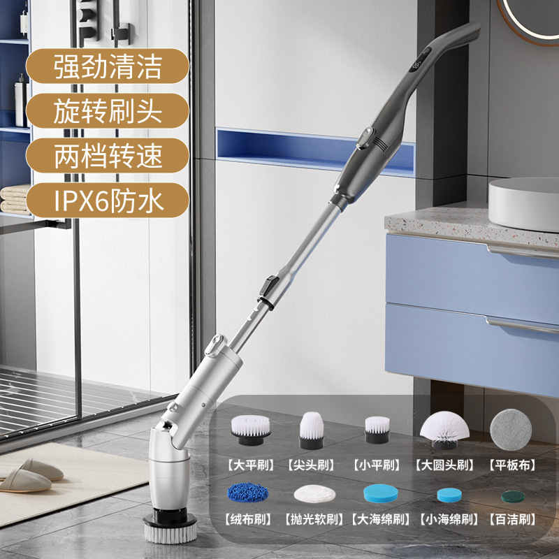 Electric Cleaning Brush Household Kitchen Floor Glass Brush Electric Rotating Scrubber Long and Short Dual-Purpose Electric Mop