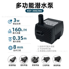 侧吸低水位鱼缸水泵超静音无刷循环吸水泵小型迷你鱼缸电动抽水泵