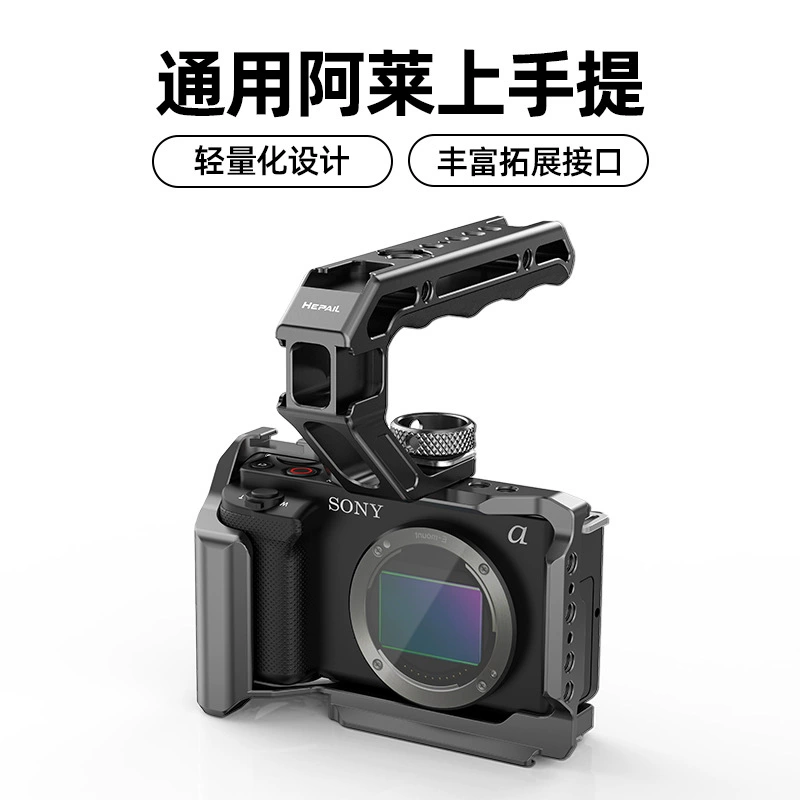 Камера, рукоять, универсальные ботинки, оборудование, ручные аксессуары