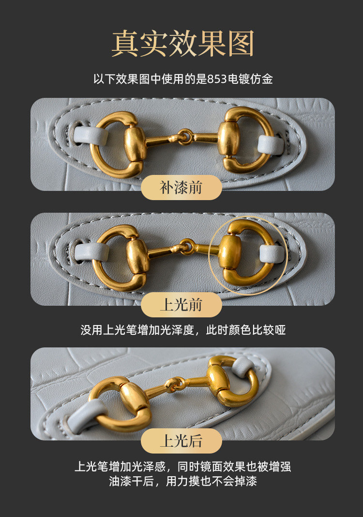 Lesda Electroplating Touch-Up Pen Paint-Off Metal Glasses Frame Non-Chome-Plated Repair Chain Spot Paint Pen Refurbishment