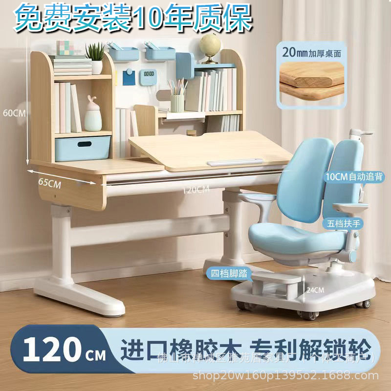 Children's New Study Table, Primary School Student Desk, Liftable Solid Wood Desk, Home Student Writing Desk and Chair Set