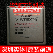 XC5VLX50-1FF676C ȫ��ԭ�b ���bBGA-676 �ɾ���߉݋����