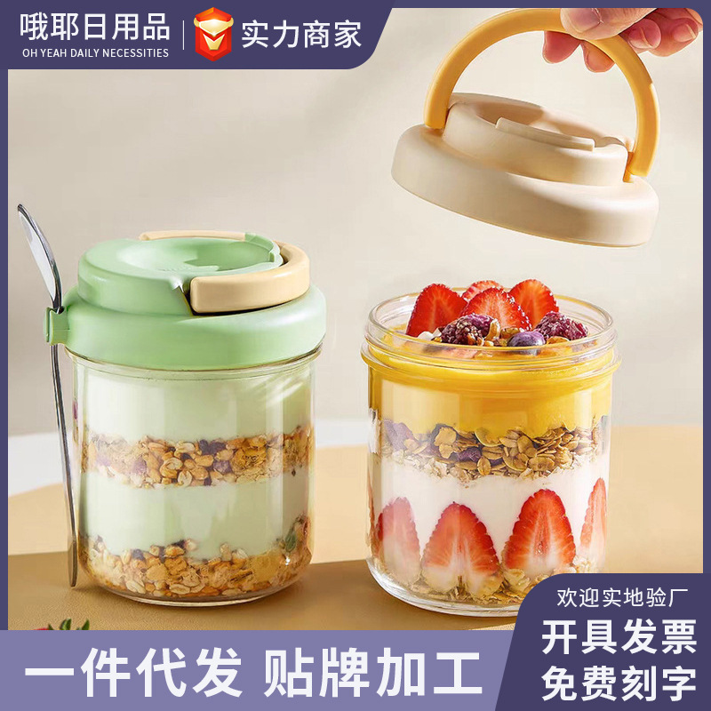 Glass Overnight Oats Cup with Lid, Sealed Breakfast Cup with Spoon, Sealed Salad Milk Cup, Milkshake Cereal Cup Glass Overnight Oats Cup with Lid, Sealed Breakfast Cup with Spoon, Sealed Salad Milk Cup, Milkshake Cereal Cup
