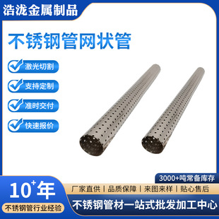 304���P䓹ܾW��ܼ����_��201���ٻ�ܱڒ�t�ܟ��ܿ����мӹ�