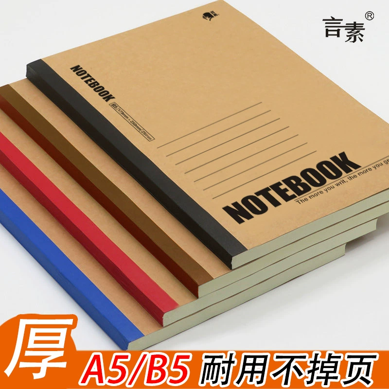 Laptop, book, notebook, increased thickness