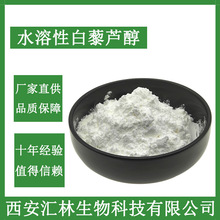 ˮ���԰�޼�J��8%10%  ������ȡ�� ˮ�ܰ�޼�J�� ����ă�