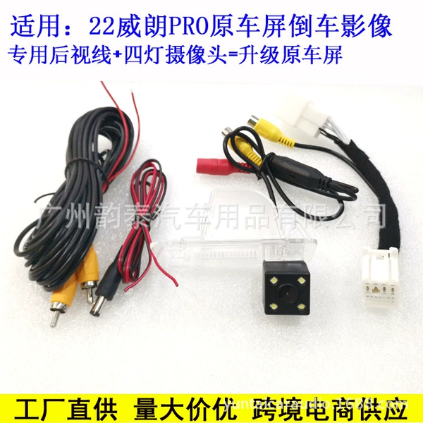 Four-light LEDCCD
