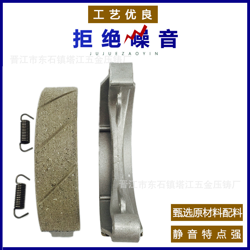 Genuino motocicleta pastillas de freno TMX155 frente bt250 Zapata de freno ventas directas de la fábrica al por mayor