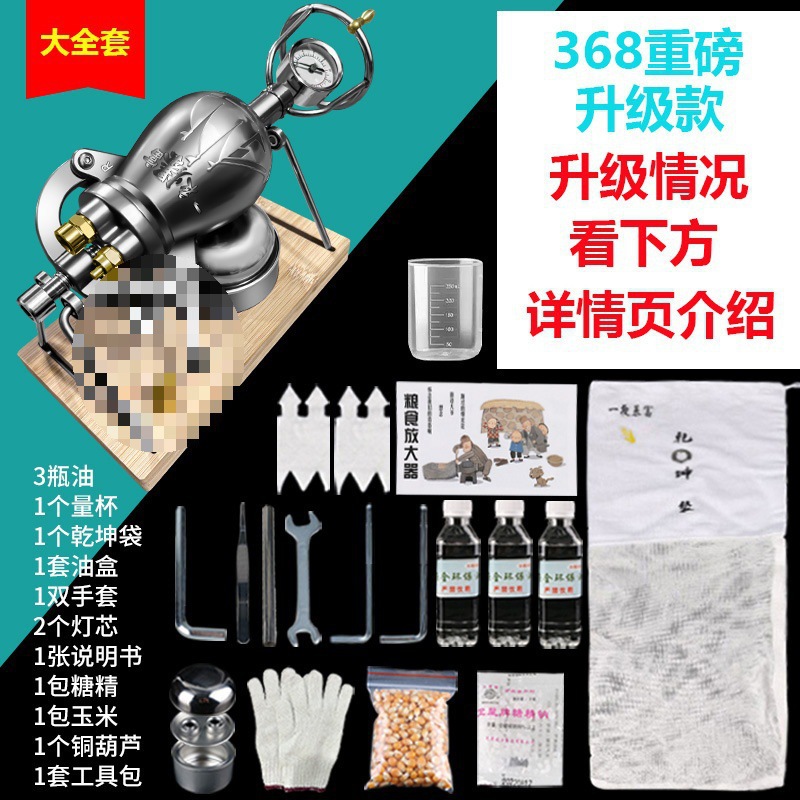 헤비 업그레이드 모델 368*볼트*더블 밸브*3 오일