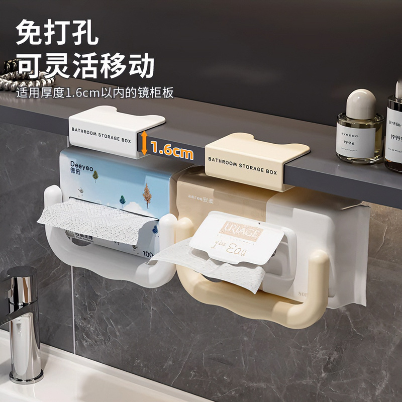 【In-stock for quick delivery】Mirror cabinet U-shaped rack, tissue holder, bathroom washcloth storage, creative no-drill shelf 【In-stock for quick delivery】Mirror cabinet U-shaped rack, tissue holder, bathroom washcloth storage, creative no-drill shelf