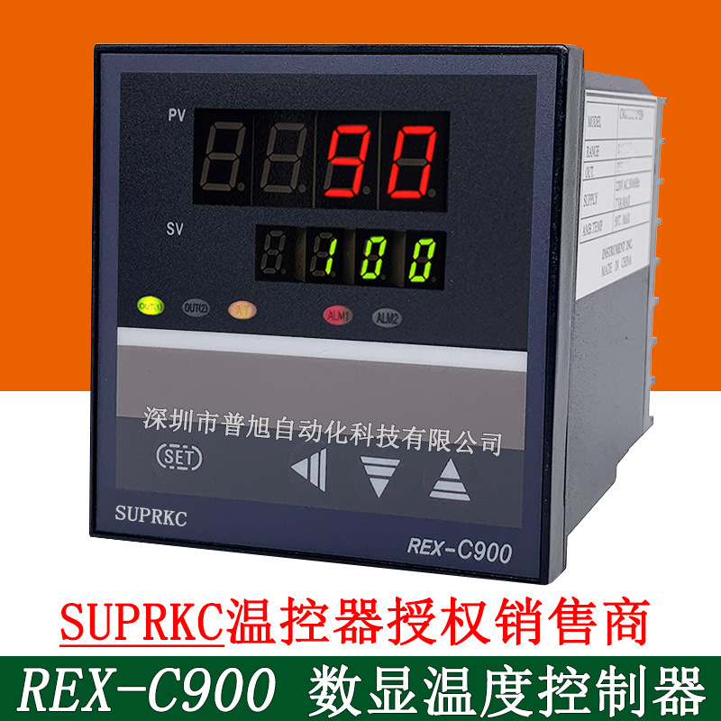 SUPRKC温度控制器 C900FK06-V*EN熔炉 保温炉 加热炉用PID温控器