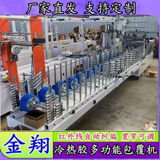 PUR热胶覆膜机 铝型材踢脚线集成墙面包覆机 PVC阴阳护角条包覆机