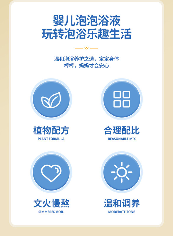 https://www.toonies.cn嬰兒泡泡浴液詳情_02.jpg_800x800.jpg