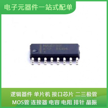 MAX232ESE + SOIC-16 TPS3700DDCR MPC7410HX450LE AD7682BCPZ AM