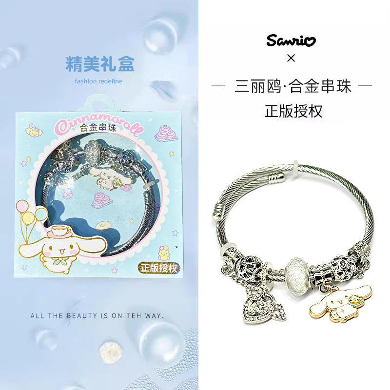 화려한 팔찌 유가이 개