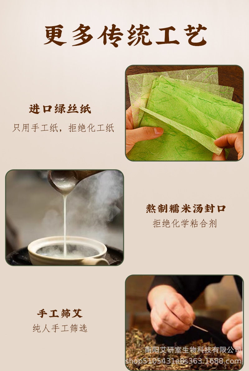 Moxa Stick Cones Ai Zhu 1.3 x 2.0 cm Moxibustion Cones for Dragon Fire Jar Home Use 24 Pack quality and texture