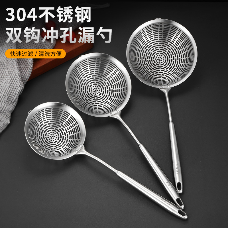 304 Stainless Steel Colander Thickened Hot Pot Line Leakage Kitchen Filter Large Fish Noodles Dumpling Spoon Long Handle Oil Filter Screen Leakage