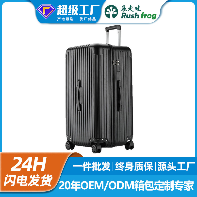 Extra Large Capacity Password Suitcase 32inch Men's Ins Popular Trolley Case 60inch Women's Universal Wheel Suitcase Wholesale Extra Large Capacity Password Suitcase 32inch Men's Ins Popular Trolley Case 60inch Women's Universal Wheel Suitcase Wholesale