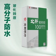 ´ש100ͨ ڻשǽĨһ㴦