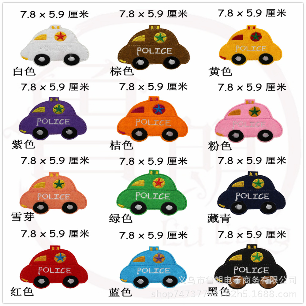 儿童衣服裤子刺绣布贴膝盖补丁贴卡通汽车破洞修补贴遮瑕装饰补丁