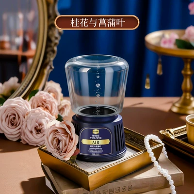 special perfume for toilets, Car Perfume Aromatherapy - osmanthus-and-calamus-leaf-250ml-color-box-packaging