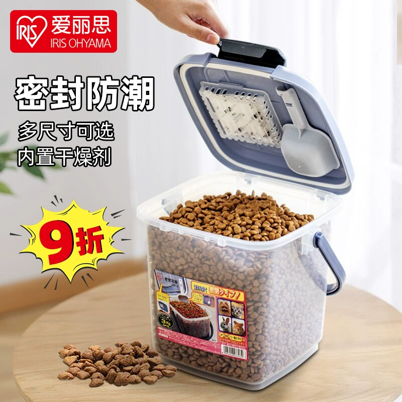 Корм для кошек Алиса ведро для хранения корма для собак запечатано ведро для корма для домашних животных