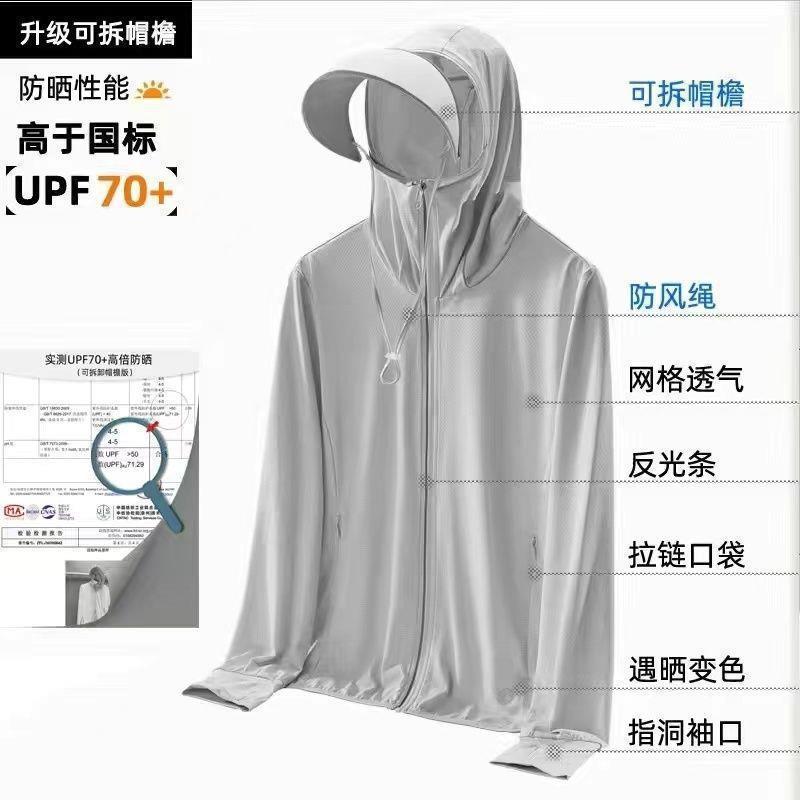 UPF50 ropa de protección solar de seda de hielo de grado profesional para mujeres 2023 nueva ropa de protección solar de pesca con protección UV de verano para hombres