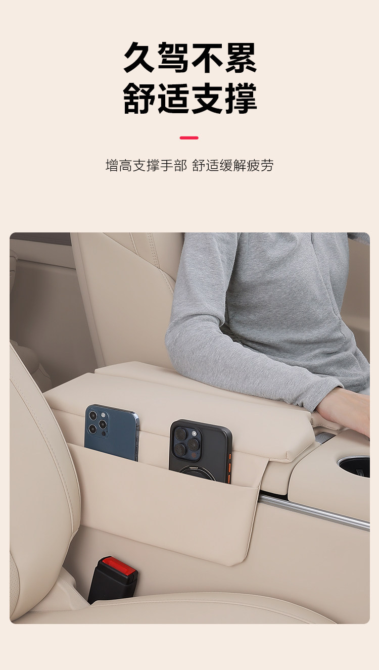 Suitable for Lantu Dreamer Armrest Box Mat, Car Center Console Heightening Protective Cover, Car Interior Accessories Modification Parts